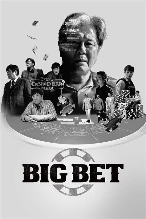Big Bet (2022) .